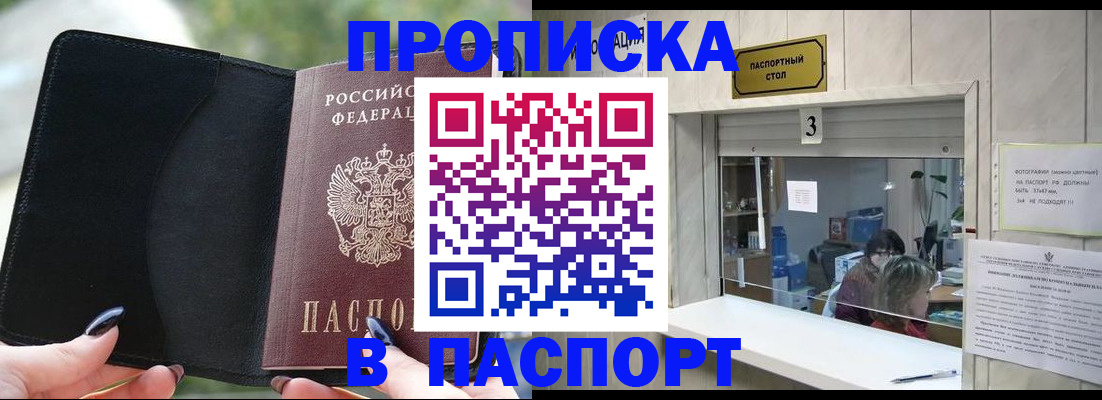 временная регистрация госуслуги в Ярцево