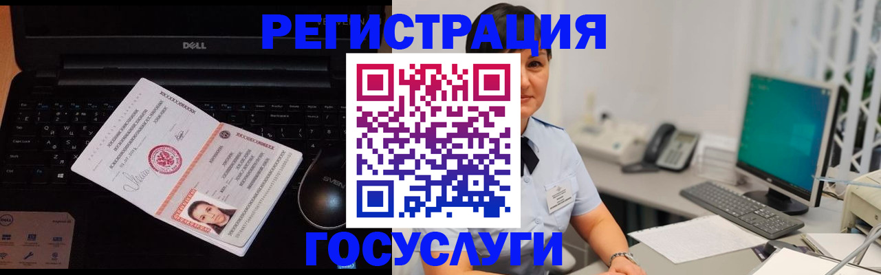 временная регистрация поиск в Ярцево